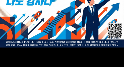 '���� 4060 Ŀ���� ������ ���� �����', AI Ȱ�� ���� ���� �缺 ��1�� 1�ڰ����� ��� ����