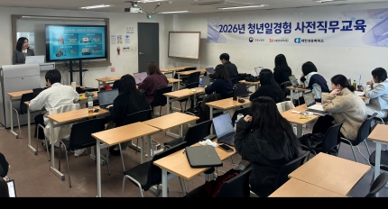 �ѱ����米������� �ӱ��� �繫����, ��������ǿ������б�, û�� ��������� ���  'AI Ȱ�� ����������' 16�ð� ���� ���� ����