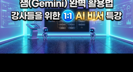 �ѱ����米������� ����� ȫ������, AI �� Ȱ���� ���� �ڵ�ȭ Ư�� ����