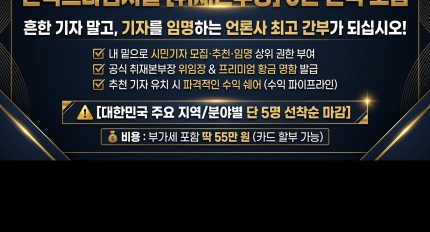 �ѱ�����������, �̵�� �Ŀ� ��ȭ ���� ������ ���纻���塯 5�� ���ߴ� ���� ����