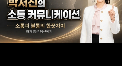 [�ڼ����� ���� Ŀ�´����̼�] ����� ������ �Ѳ�����