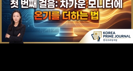 [�������� AI�� �Բ� �ȴ� ����] ù ��° ����: ������ ����Ϳ� �±⸦ ���ϴ� ��