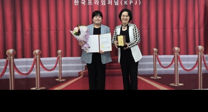 [������ ���ͺ�] �ѱ����������� ����, ���ѹα� �������Ŵ�� '�ôϾ� ������ �缺' �ι� ������ ������ ���縦 ������