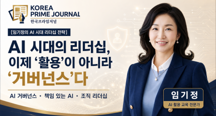 [�ӱ����� AI �ô��� ������] ���� ��Ȱ�롯�� �ƴ϶� ���Ź��ͽ�����