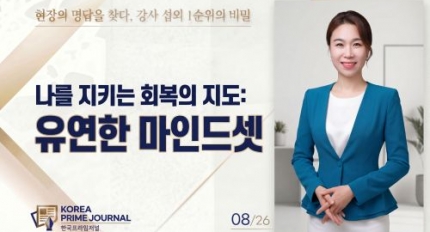 [��ȹ ����: ������ ������ ã��, ���� ���� 1������ ��� ��] �迬�� ��ǥ, ������ ��Ű�� ȸ���� ����: ������ ���ε�¡�, ������ ���� 5�ܰ� ���赵���� ������ �������� ������