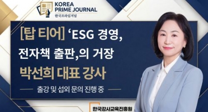[ž Ƽ��] ��ESG �濵, ����å ���ǡ��� ����, �ڼ��� ��ǥ����, ISO �����ɻ�� �ڰ� ����� ���� ESG �濵�� ������ ��Ī�� �����ϴ�