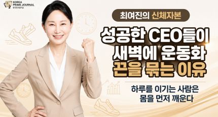 [�ֿ����� ��ü�ں�] ������ CEO���� ������ �ȭ ���� ���� ����