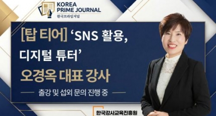 [ž Ƽ��] ��SNS Ȱ�� ������ Ʃ�͡� ����� ��ǥ����, AI ���� ������ ����Ʈ SNS Ȱ������ �̷� �̵�� ������ �����ϴ�
