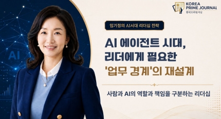 [�ӱ����� AI �ô� ������ ����] AI ������Ʈ �ô�, �������� �ʿ��� ������ ��衯�� �缳��