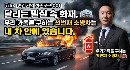 [�������� �����α� 001] �޸��� �н� �� ȭ��, �츮 ������ ���ϴ� ù ��° �ҹ����� �� �� �ȿ� �ֽ��ϴ�