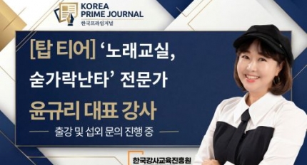 [ž Ƽ��] '�뷡 ����, ��������Ÿ' ������ ���Ը� ��ǥ ����, �Ÿ� ���� �뷡���ǰ� ��������Ÿ�� �ʰ��ɻ�ȸ �ôϾ��� ��ü������ Ȱ���� ����