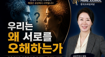 [�Ӽ����� �������ļ�] �츮�� �� ���θ� �����ϴ°�