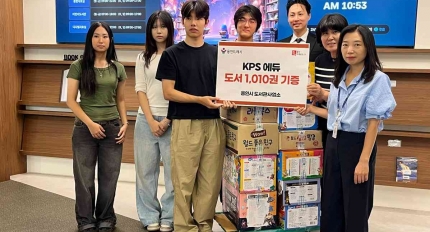 ����Ư�ʽ� ������, KPS����κ��� �Ƶ����� 1010�� �����޾�