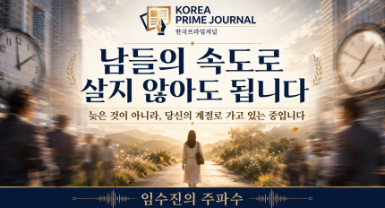 [�Ӽ����� �������ļ�] ������ �ӵ��� ���� �ʾƵ� �˴ϴ�