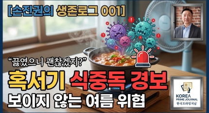 [�������� �����α� 001] 