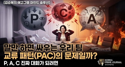 [������� �����׷� ���ε� �ַ��] ���� �ϸ� �ο�� �츮 ��, ���� ����(PAC)�� �����ϱ�?
