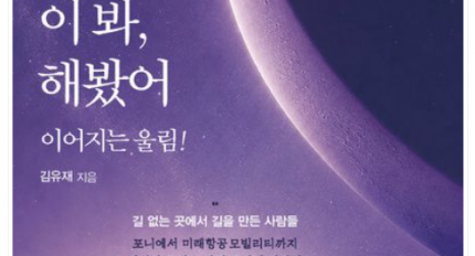 [�Ű� ����] ���Ͽ��� AI����, �����ڵ��� �۷ι� ��ȭ�� ������ ����ϴ١� ���̺�, �غþ �Ⱓ