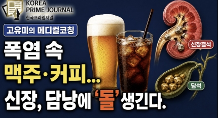 [�������� �޵�����Ī] ���� �� ���֡�Ŀ�ǡ� ����, �㳶�� �����������.
