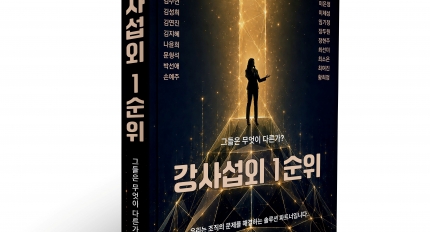 [�Ű� ����] �ѱ����米�������, ���ѹα� ��ǥ ������ 26���� ���� ���Ͽ� ���뼺�� �Ű� ������ ���� 1������ �Ⱓ