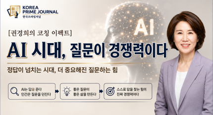 [�ǰ����� ��Ī ����Ʈ] AI �ô�, ������ ������̴�.