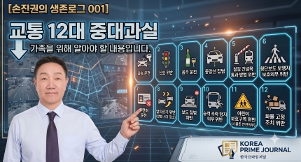 [�������� �����α� 001] ������ ���� �˾ƾ� �� ���� 12�� �ߴ�����Դϴ�