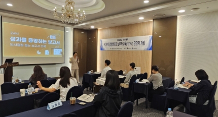 �ѱ����米������� ����� ����, �뱸�ǿ� ����ü ������ ���� �ǹ��� �������� �������� ������ �ۼ� �ǹ� Ư��
