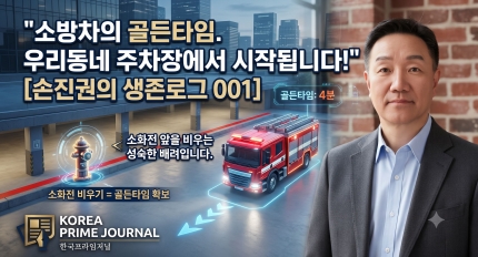 [�������� �����α� 001] 
