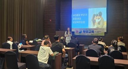 ������ ����, ��â�帲��ŸƮ�� ��AI�ô�, MZ���� �θ� ���ļ��� �������ϴ� ���� Ư�� ����