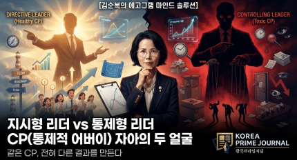 [������� �����׷� ���ε� �ַ��] ������ ���� vs ������ ����: CP(������ �����) �ھ��� �� ��