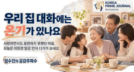 [�Ӽ����� �������ļ�] �츮 �� ��ȭ���� �±Ⱑ �ֳ���