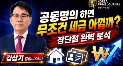 [������ �ε��� ���� ����] �������� �ϸ� ������ ���� �Ƴ���? ����� �Ϻ� �м�