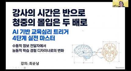 AI �ô� ���� ������ �� ���� �� �ѱ����米�������, �ּ��� ��ǥ���� ��û Ư�� ��Ȳ
