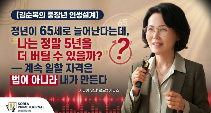 ������ 65���� �þ�ٴµ�, ���� ���� 5���� �� ��ƿ �� ������?