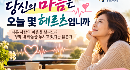 [�Ӽ����� �������ļ�] ����� ������ ���� �� �츣���Դϱ�