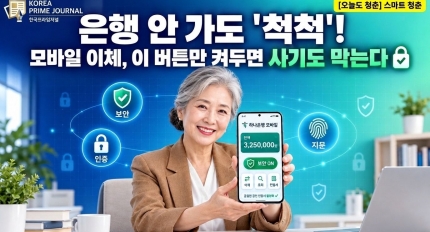 [���õ� û��] ����Ʈ û��: ���� �� ���� 'ôô'! ����� ��ü, �� ��ư�� �ѵθ� ��⵵ ���´�