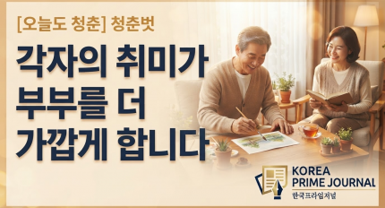 [���õ� û��] û�� ��:  ������ ��̰� �κθ� �� ������ �մϴ�.