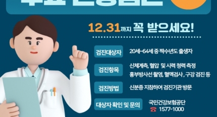 �Ƿ�޿����ޱ��� ���� �ǰ����� ������10�� ���� ���