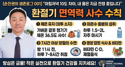 [�������� �����α� 001] 
