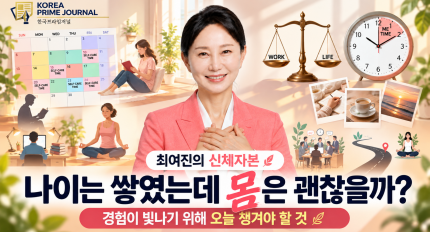[�ֿ����� ��ü�ں�] ���̴� �׿��µ� ���� ��������?