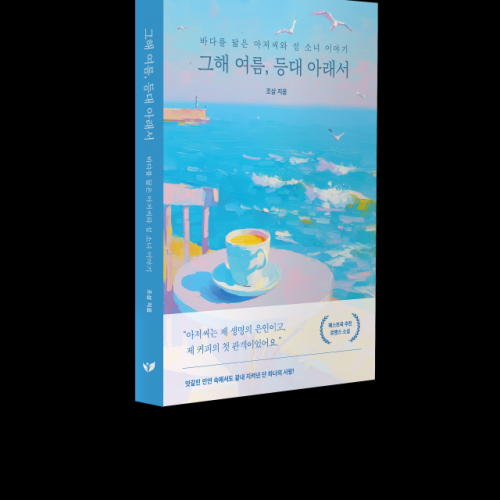 [�ð� �ȳ�] Ŀ��ó�� ������ ������ ù ����� �� ���� �۰��� ������ ����, ��� �Ʒ����� �佺Ʈ�� ��õ �Ҽ� ����