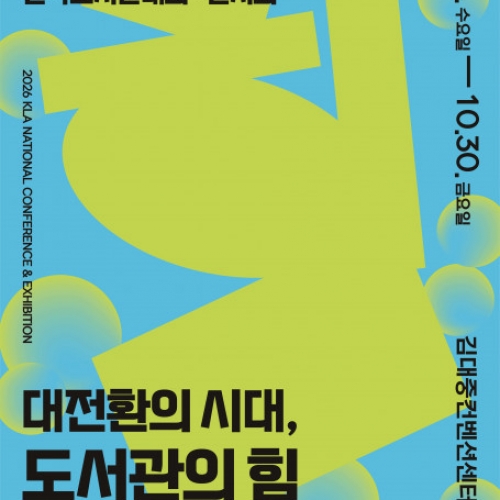 �湮�� 2�� �� �ô��� ������, '����ȯ'�� ���� 
