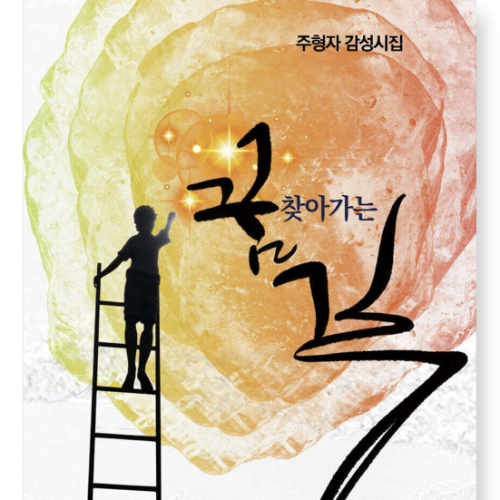 [�Ű� �ȳ�] ������ ����, �Ű� ���� ���� ã�ư��� �桻 �Ⱓ