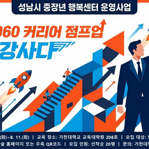 '���� 4060 Ŀ���� ������ ���� �����', AI Ȱ�� ���� ���� �缺 ��1�� 1�ڰ����� ��� ����