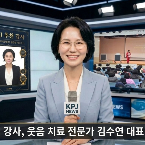 �ѱ�����������(KPJ), ���ְ� ��õ ���硯�� ������ ȸ���� ���� �������� ����� ���� ����