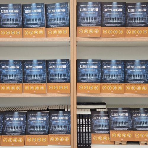 [�Ű� ����] ������� ���ΰ�, ������ ���ΰ�!�� �ѱ����米�������, �Ű� ���� �������� �����ڵ须 �Ⱓ