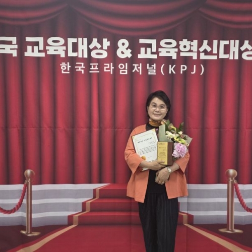 [������ ���ͺ�] �ѱ����������� ����, ���ѹα� �������Ŵ�� '���� �ι���' �о� ������ ����� ���縦 ������
