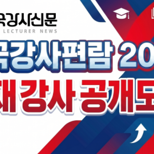 �ѱ�����Ź�, ������� ��õ�� å�� ���ѱ��������� 2027�� ���� ���� ���� ����