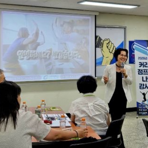 �ѱ����米������� ����� ����, ��õ�뼭 '4060 ����� ����' ���� ����ġ�����α� ����ȭ ������ Ư��