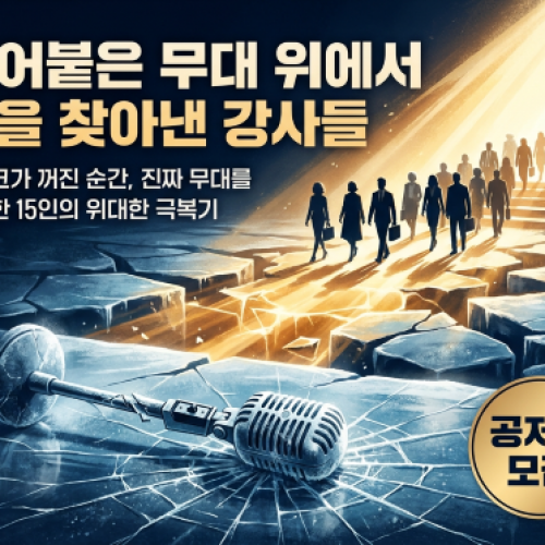 �ѱ����米�������, ���� �غ� ���� ������Ʈ �������� ���� ������ ���� ã�Ƴ� ����顯 ������ ����