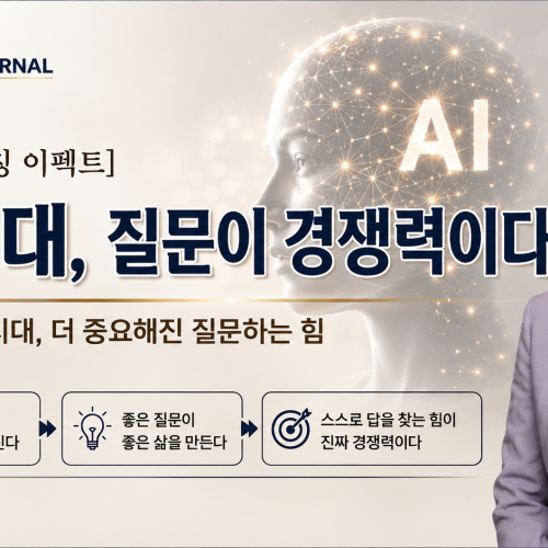 [�ǰ����� ��Ī ����Ʈ] AI �ô�, ������ ������̴�.